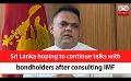             Video: Sri Lanka hoping to continue talks with bondholders after consulting IMF (English)
      