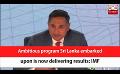             Video: Ambitious program Sri Lanka embarked upon is now delivering results: IMF (English)
      