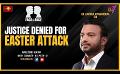             Video: Face To Face | Dr. Kavinda Jayawardena  | Justice Denied For Easter Attack | April 22nd 2...
      