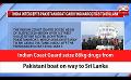             Video: Indian Coast Guard seize 86kg drugs from Pakistani boat on way to Sri Lanka (English)
      