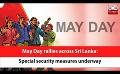             Video: May Day rallies across Sri Lanka: Special security measures underway (English)
      