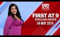       Video: Ada Derana First At 9.00 - English <em><strong>News</strong></em> 04.05.2024
  
