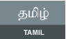 tamil news