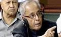             Let’s bite the bullet on fuel and reforms: Pranab
      