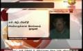             Video: News 1st Prime time 8PM  Shakthi TV news 07th October 2014
      
