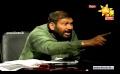             Video: Hiru TV - Balaya - Political Discussion - 2014-11-27
      