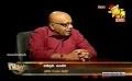             Video: Hiru TV - Balaya - Political Discussion - 2014-12-15
      