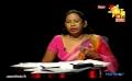       Video: <em><strong>Hiru</strong></em> <em><strong>TV</strong></em> Balaya Political Discussion - Pavithra & Hareen Special Moment
  