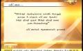       Video: Newsfirst Prime time Sunrise <em><strong>Shakthi</strong></em> <em><strong>TV</strong></em> 6 30 AM 27th June 2014
  