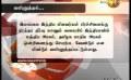       Video: Newsfirst Lunch time <em><strong>Shakthi</strong></em> <em><strong>TV</strong></em> 1PM 30th June 2014
  