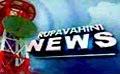             Video: Rupavahini English News - 01st July 2014 - www.LankaChannel.lk
      