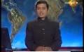       Video: Newsfirst Lunch time <em><strong>Shakthi</strong></em> <em><strong>TV</strong></em> 1PM 2nd July 2014
  