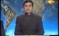       Video: Newsfirst Lunch time <em><strong>shakthi</strong></em> <em><strong>TV</strong></em> 1PM 04th July 2014
  