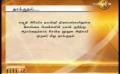       Video: Newsfirst Prime time Sunrise <em><strong>Shakthi</strong></em> <em><strong>TV</strong></em> 6 30 AM 09 July 2014
  
