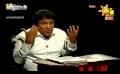       Video: <em><strong>Hiru</strong></em> <em><strong>TV</strong></em> - Balaya - Political Discussion - 2014-07-10
  