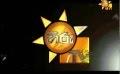       Video: <em><strong>Hiru</strong></em> <em><strong>TV</strong></em> (<em><strong>Hiru</strong></em> <em><strong>Television</strong></em>) Introduction - www.hirutv.lk
  
