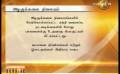       Video: Newsfirst Prime time Sunrise <em><strong>Shakthi</strong></em> <em><strong>TV</strong></em> 6 30 AM 21th August 2014
  
