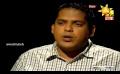             Video: Hiru TV - Balaya - Political Discussion - 2014-09-04
      