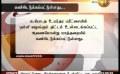       Video: Newsfirst Lunch time <em><strong>Shakthi</strong></em> <em><strong>TV</strong></em> 1PM 05th September 2014
  