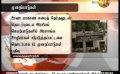       Video: Newsfirst Lunch time <em><strong>Shakthi</strong></em> <em><strong>TV</strong></em> 1PM 10th September 2014
  