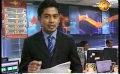       Video: 12PM Newsfirst Lunch time <em><strong>Sirasa</strong></em> TV 24th  September 2014
  