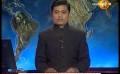       Video: 1PM Newsfirst Lunch time <em><strong>Shakthi</strong></em> <em><strong>TV</strong></em> 24th September 2014
  