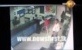             Video: Bank robbery in Piliyandala caught on tape (16/02/15)
      