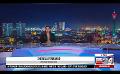            Video: Ada Derana First At 9.00 - English News 12.11.2020
      