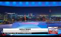             Video: Ada Derana First At 9.00 - English News 18.11.2020
      