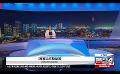             Video: Ada Derana First At 9.00 - English News 19.11.2020
      