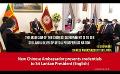            Video: New Chinese Ambassador presents credentials to Sri Lankan President (English)
      
