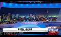             Video: Ada Derana First At 9.00 - English News 29.01.2021
      