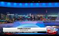             Video: Ada Derana First At 9.00 - English News 01.02.2021
      