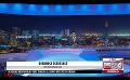             Video: Ada Derana First At 9.00 - English News 02.02.2021
      