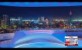             Video: Ada Derana First At 9.00 - English News 29.11.2020
      