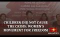             Video: Children did not cause the crisis, adults should be held responsible: Women's Movement fo...
      