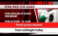             Video: Petrol prices slashed from midnight today (English)
      