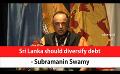             Video: Sri Lanka should diversify debt - Subramanin Swamy (English)
      