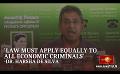             Video: Law must apply equally to all economic criminals: Dr. Harsha de Silva
      