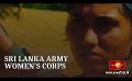             Video: The women who shape history: Sri Lanka Army Women's Corps
      