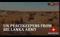             Video: UN Peacekeepers from Sri Lanka Army - Here's what you need to know
      