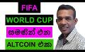             Video: ALTCOINS | THIS ALTCOIN WILL HAVE A STRONG Q4 WITH FIFA WORLD CUP!!!
      