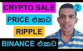             Video: CRYPTO | STOCKS AND CRYPTO AT DISCOUNTED PRICES!!!
      