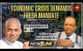       Video: NewslineSL | Economic <em><strong>crisis</strong></em> demands fresh mandate | MP Eran Wickramaratne | 04 Oct 2022 ...
  
