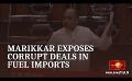       Video: Marikkar exposes corrupt deals in <em><strong>fuel</strong></em> imports
  