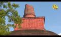             Video: Hiru TV Samaja Sangayana | EP 1194 | 2022-09-30
      