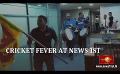       Video: Cricket Fever at <em><strong>News</strong></em> 1st
  
