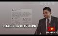             Video: Charitha hits back, names Cabinet as culprit of Economic Crisis
      