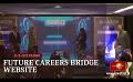       Video: SLASSCOM relaunches Future <em><strong>Careers</strong></em> bridge website in Colombo
  