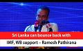            Video: Sri Lanka can bounce back with IMF, WB support – Ramesh Pathirana (English)
      